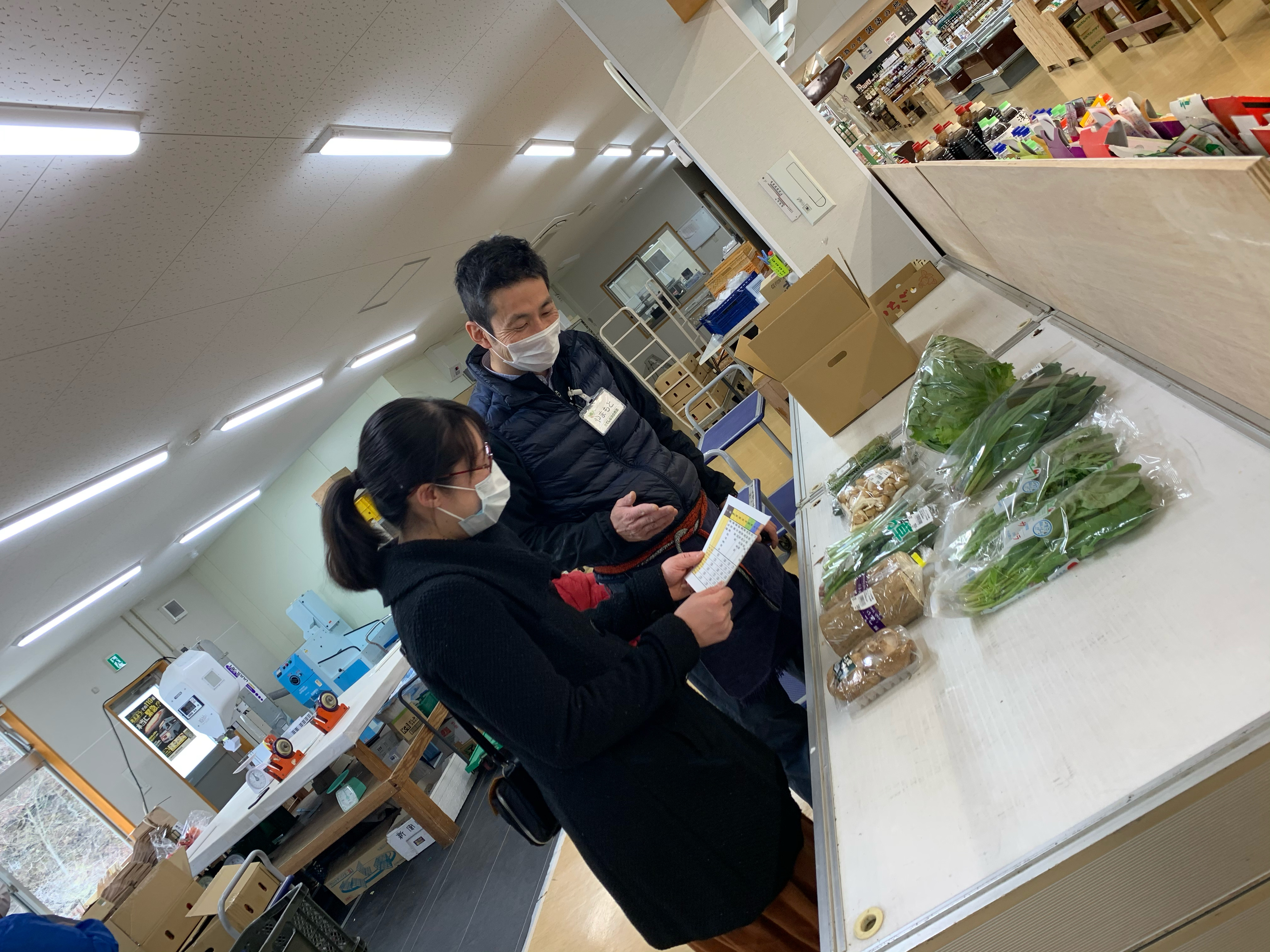 地元お野菜直売所自由農園