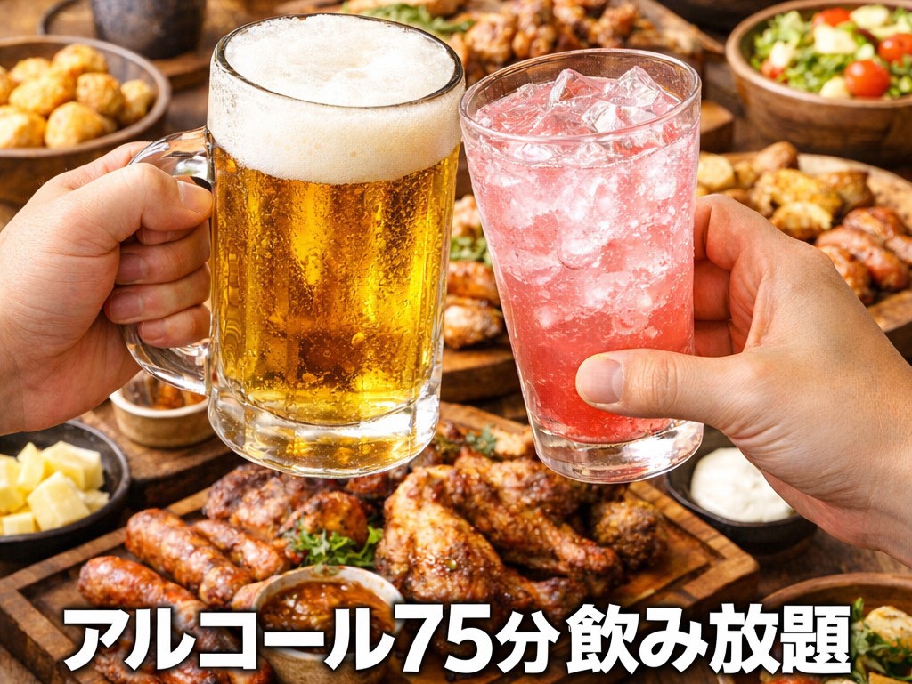 【楽天スーパーSALE】【飲み放題付き】ビールもサワーも！75分飲み放題！夕朝食ビュッフェプラン