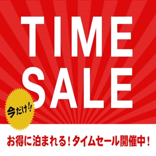 【月末SALE】8月・9月は「また来て。」割で更にお得！☆10％オフのディナービュッフェプラン♪