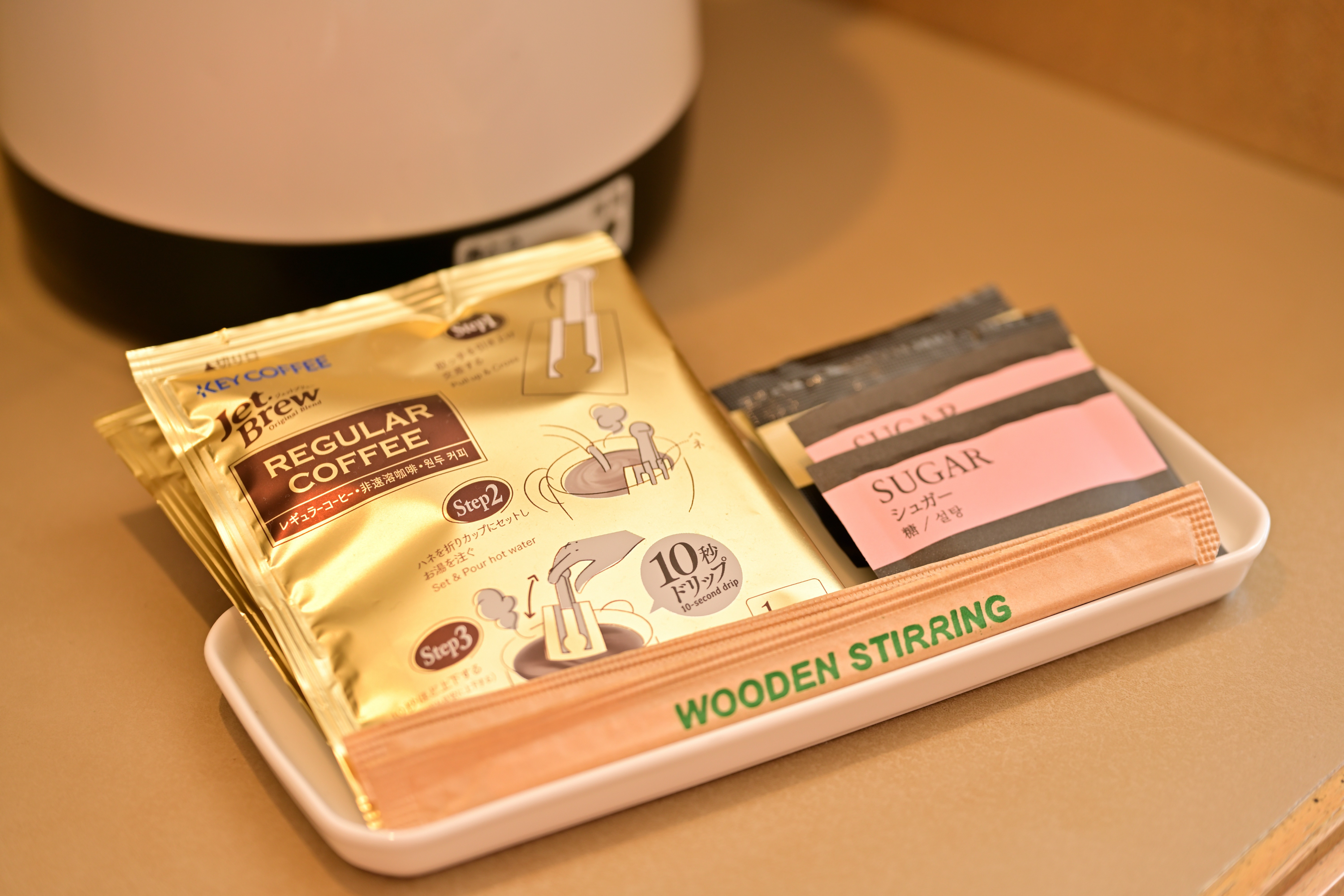 17階ラグジュアリーツイン　コーヒーセットでほっと一息