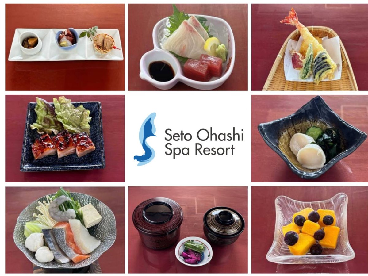 Cプラン　和食　冬