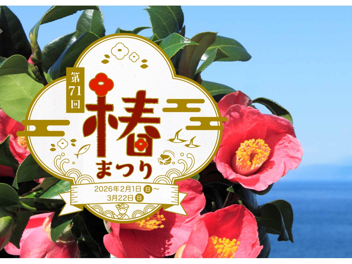 素泊まり：チェックイン午後7時まで（門限無し）※釣り目的・送迎、不可
