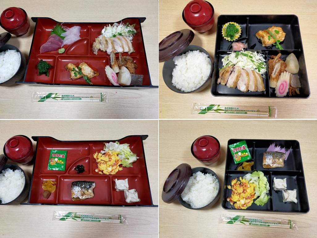 【24歳以下 又は 女性（年齢制限無】簡単2食付：飲食物持込OK！ 釣目的不可