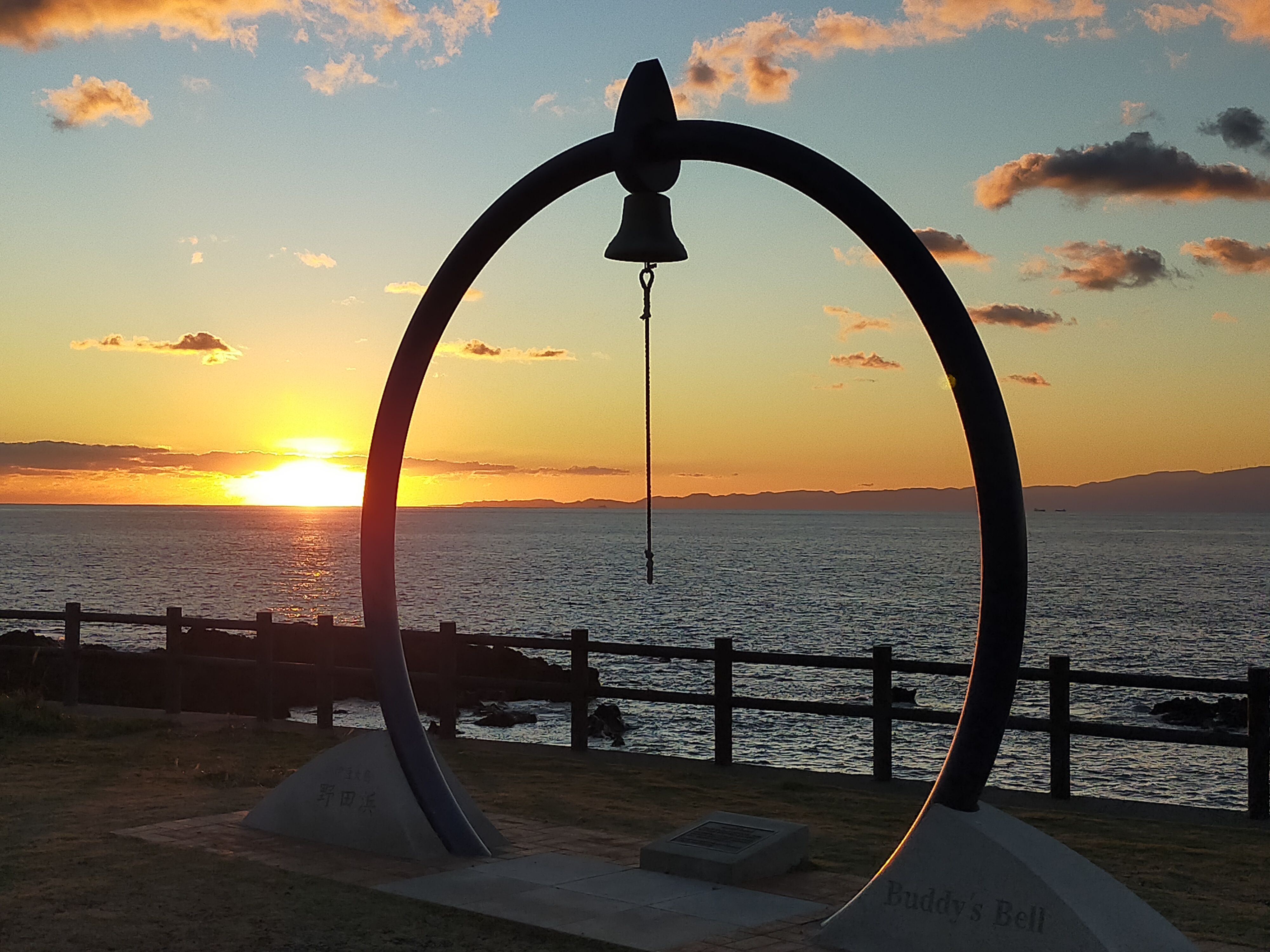 野田浜海岸からの夕陽