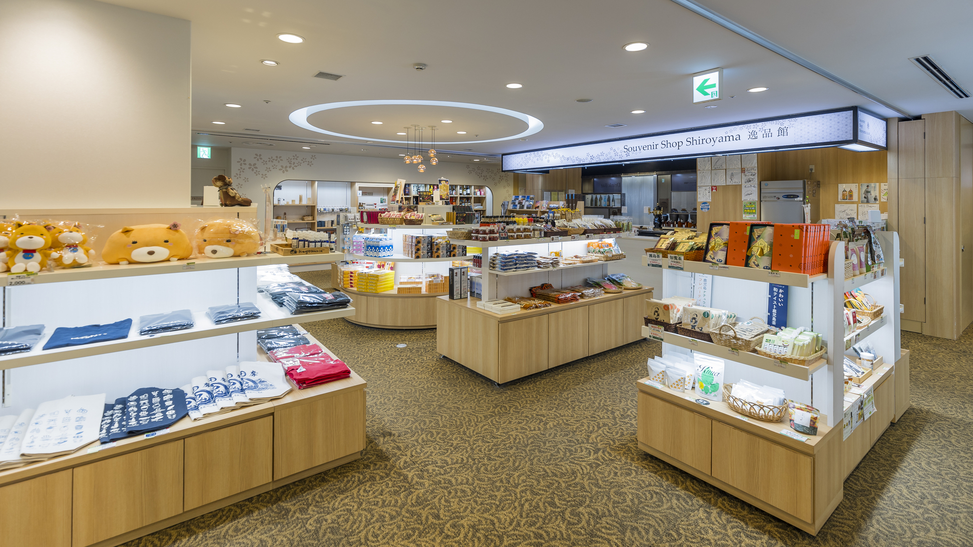 Souvenir Shop Shiroyama 逸品館（3階さつま乃湯向かい）