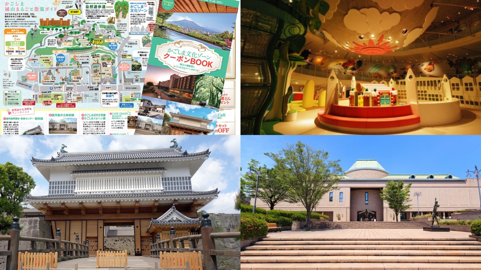 ホテル周辺施設