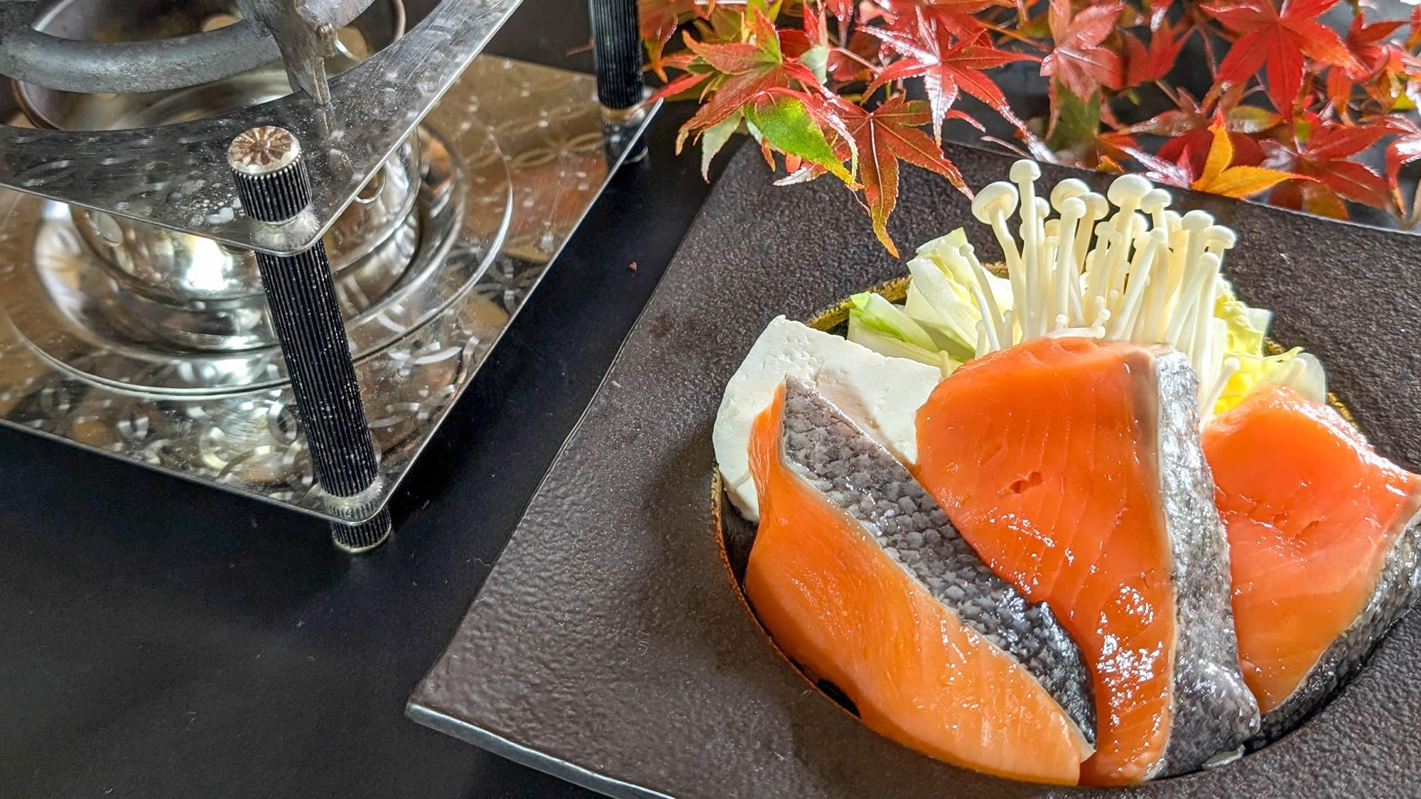 【秋】＜自慢の会席〜旬彩＞「豚ひれ陶板焼きバジルソース」「秋鮭味噌鍋」「牛蒡餅天婦羅」