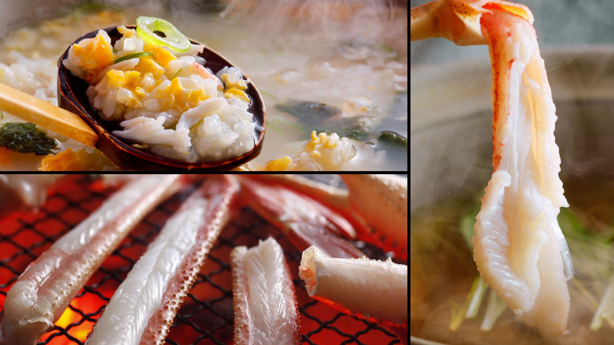 【城崎の冬のグルメ】