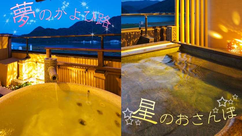 【お得が満載★ファミリーDX】≪春夏秋≫ゆかた♪貸切風呂♪夜は個室で但馬牛ステーキ！お子様ご優待価格