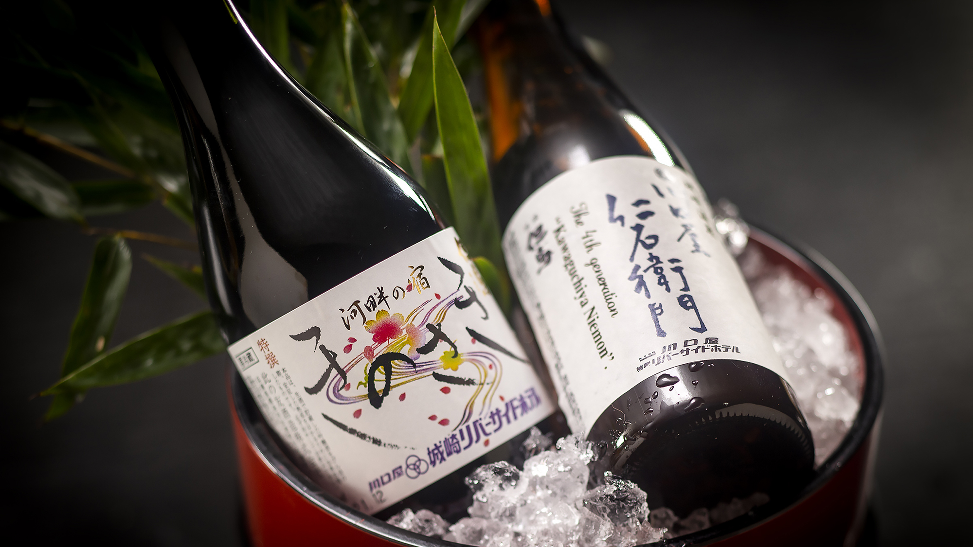 【オリジナル日本酒】