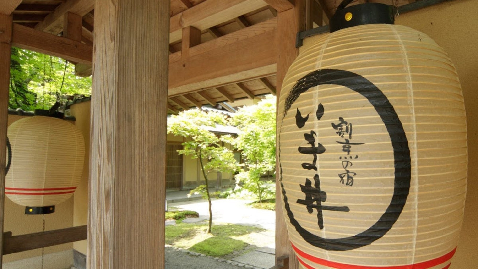 お日にち限定！いま井【一人旅プラン】