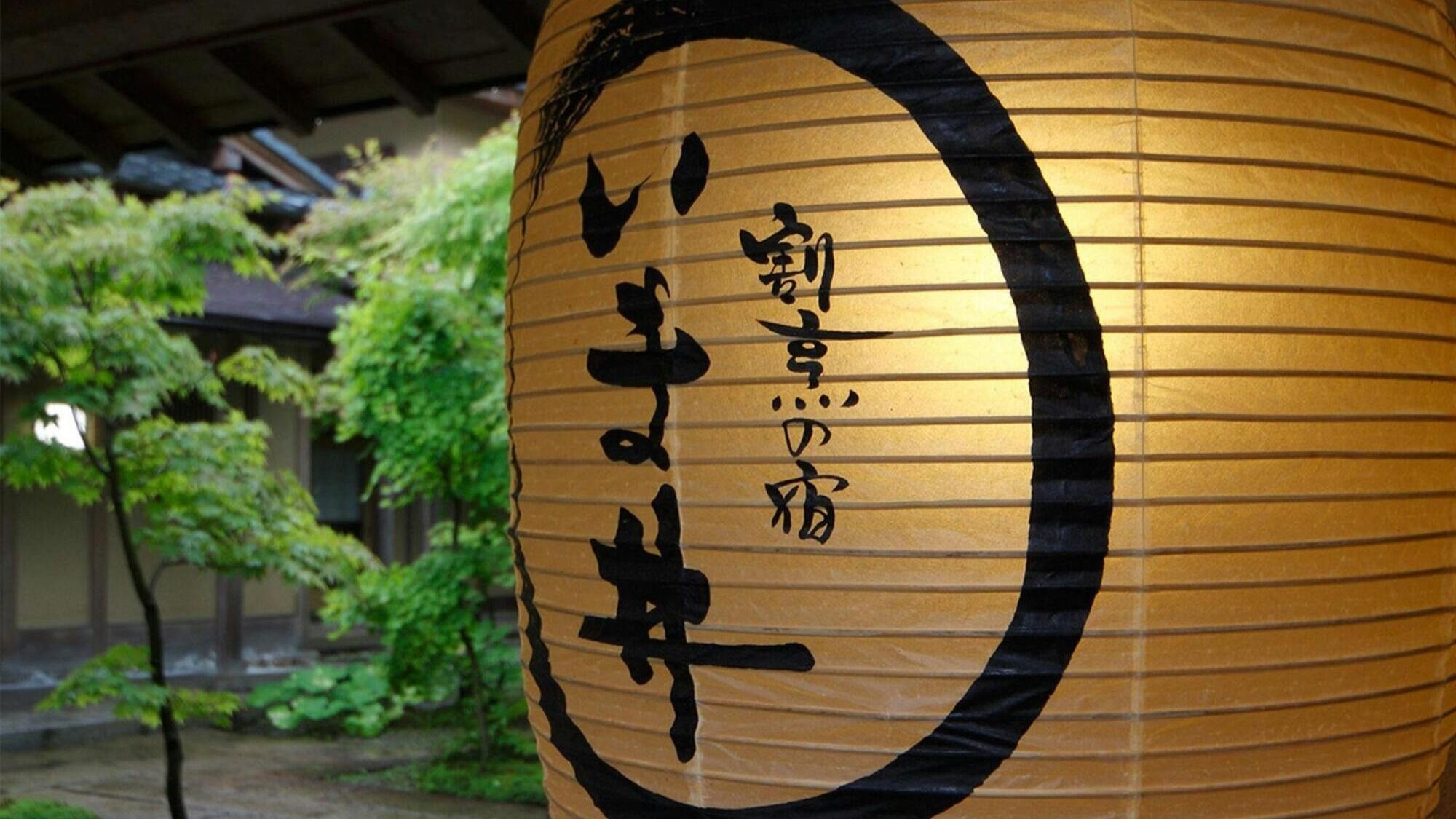 【新潟旬味美食】旬の食材で彩る季節会席料理−「佐渡島の金山」世界遺産登録１周年記念【美食旅】