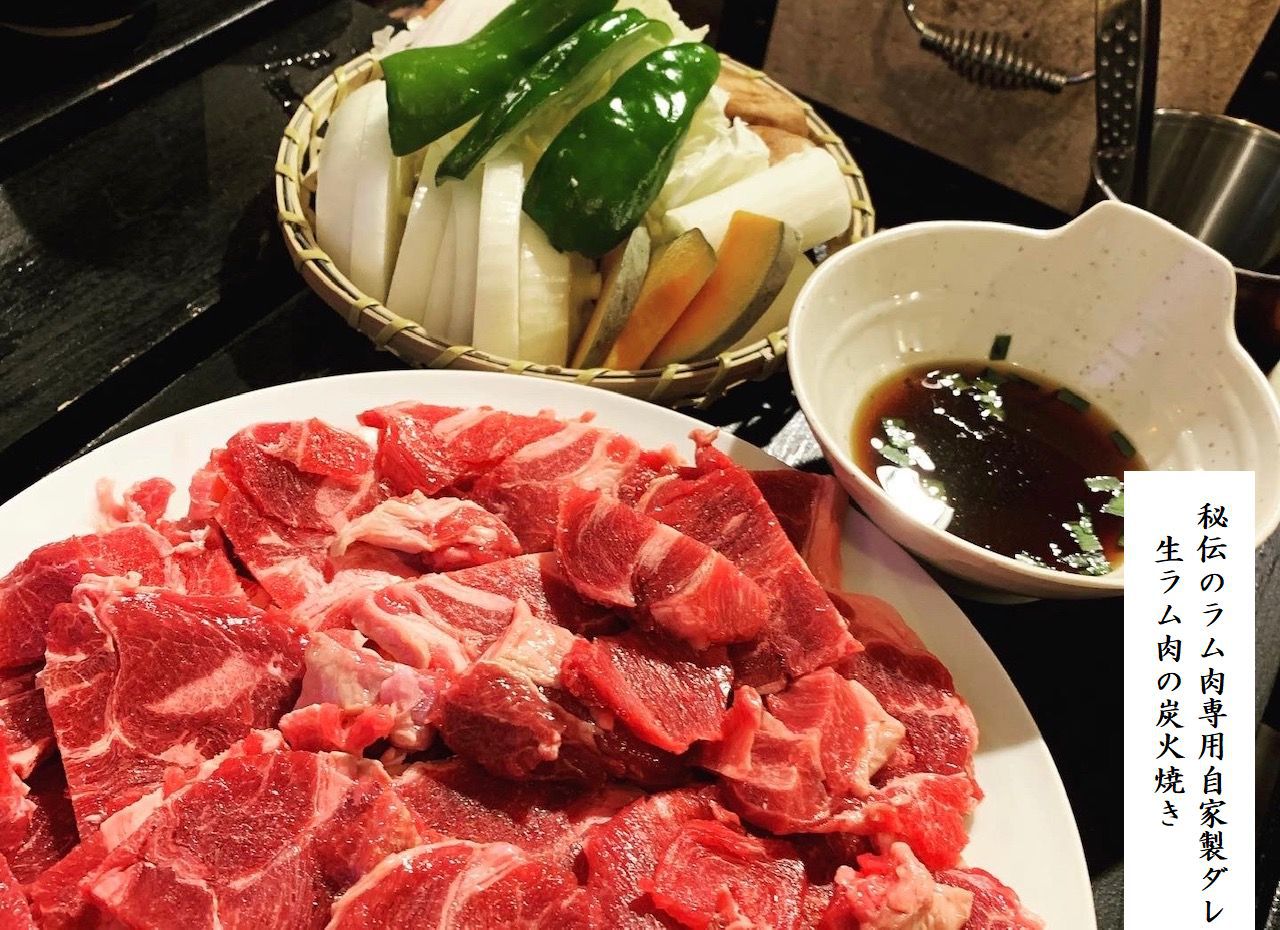 １泊夕食(朝食なし)秘伝タレ！生ラム肉の炭火焼でお泊り★追加料金で朝食又は朝食弁当が付けれます。