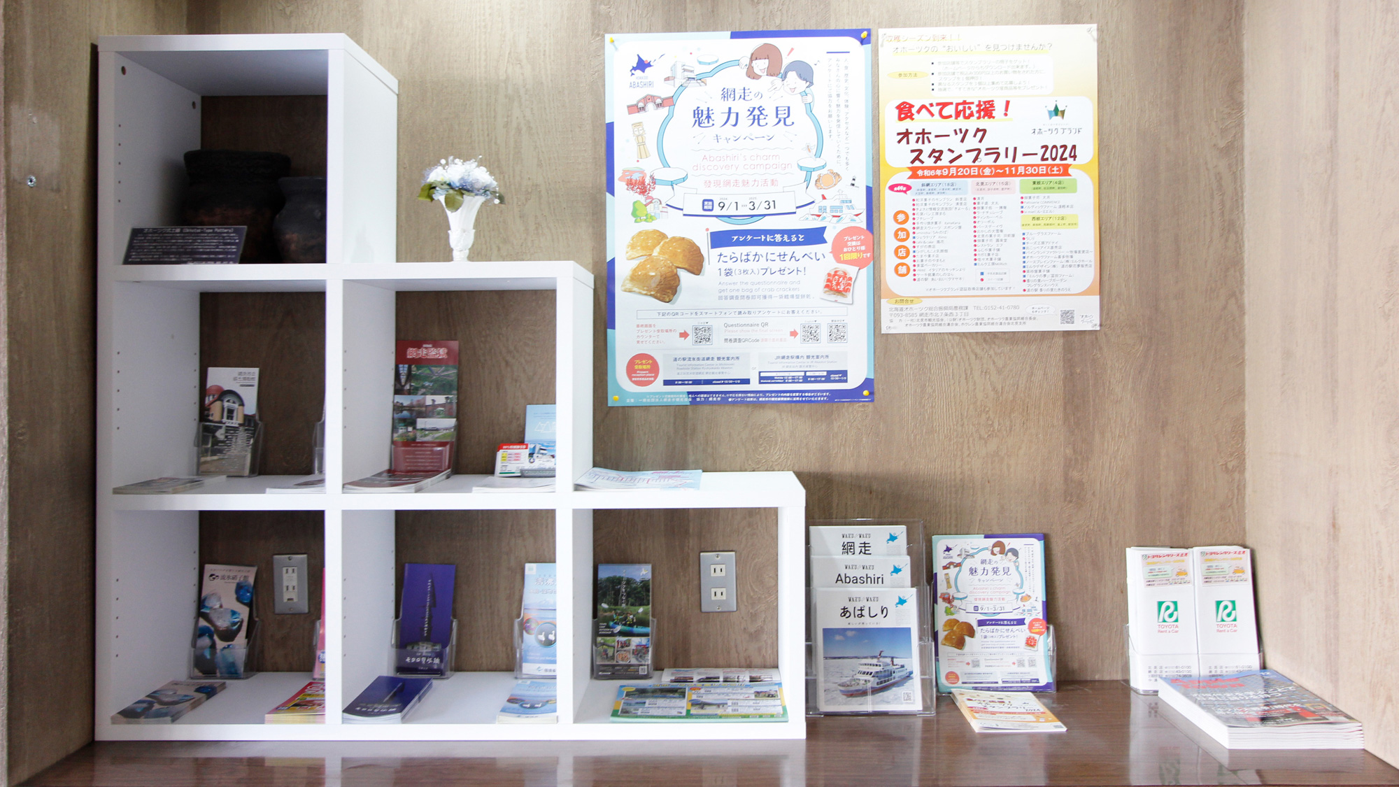 【観光案内】網走のおすすめスポットをご紹介♪