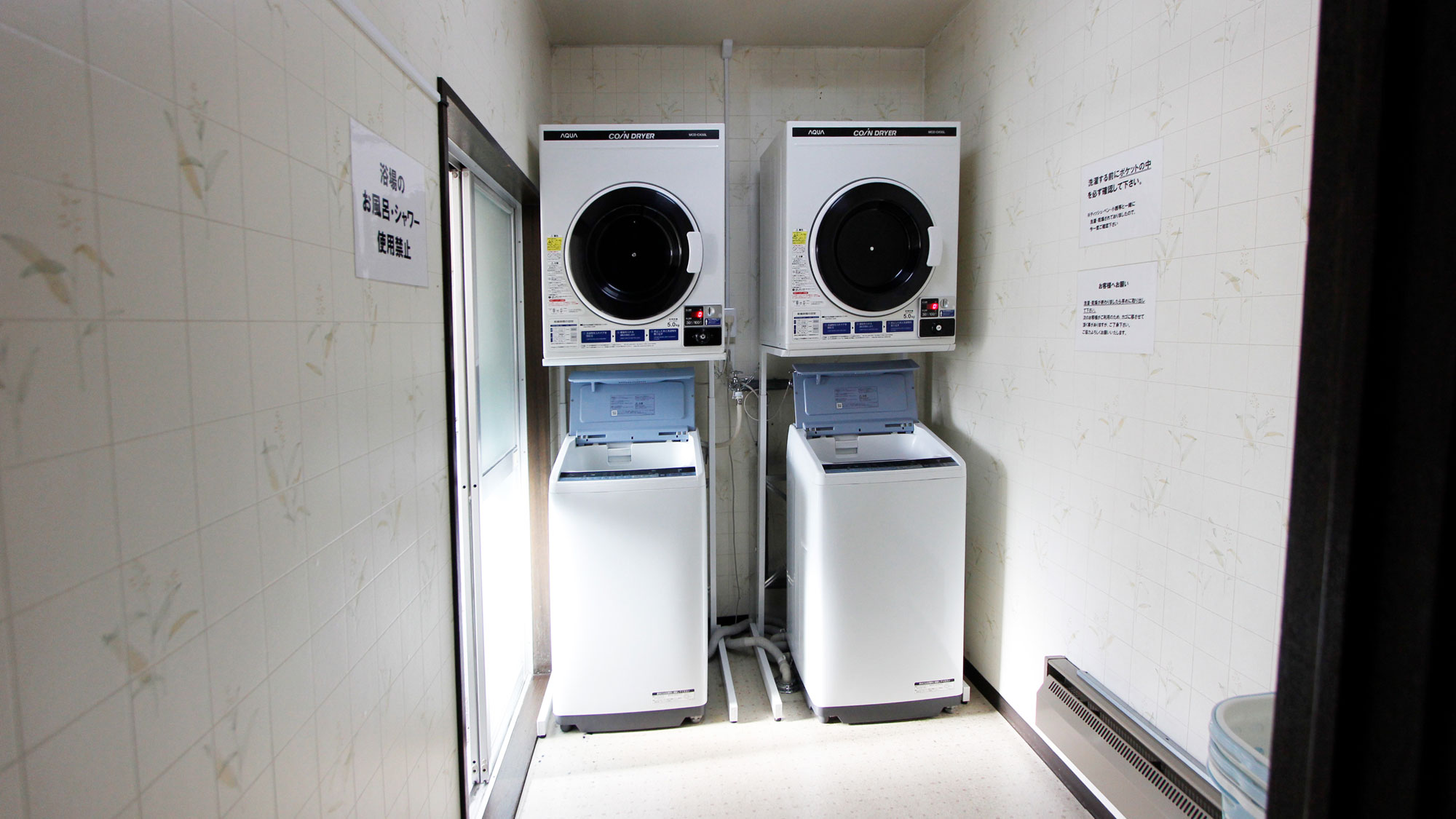 【ランドリー】洗濯機無料でご利用いただけます！
