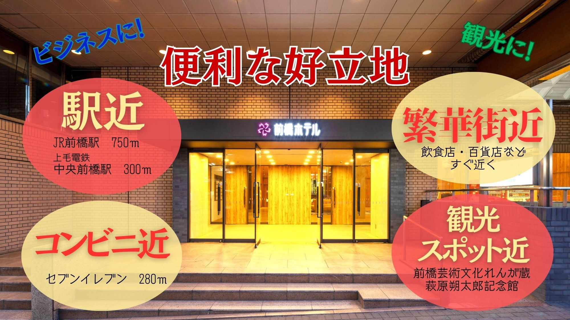 【ビジネス応援割】お部屋広々！ゆったりベッドで疲れ知らずの快適出張★カレーなど無料朝食サービス付