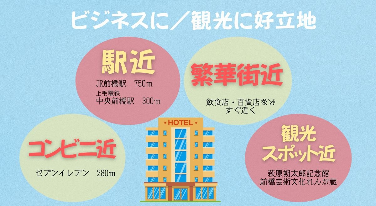 【冬得プラン】★１月宿泊は超お得！　カレーなど4品セルフ式　無料朝食サービス付