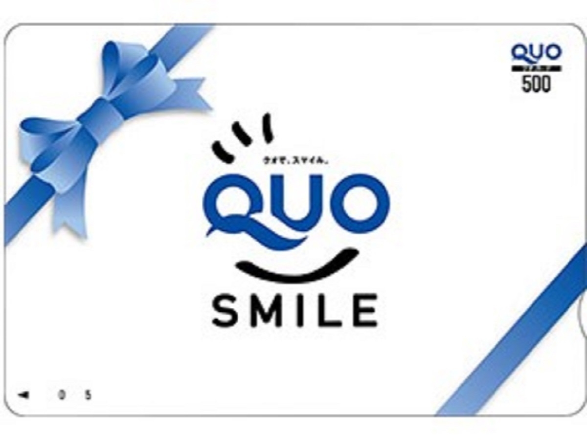 【QUOカード付き】便利でお得なQUOカード1000円付きプラン【素泊まり】