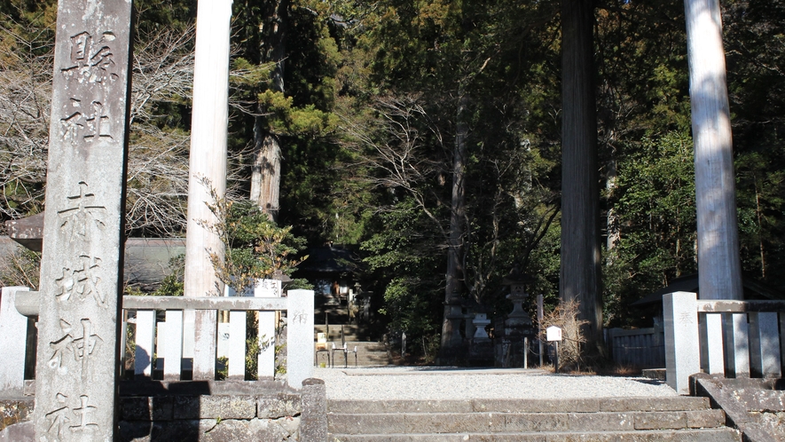 赤城神社（車で5分）