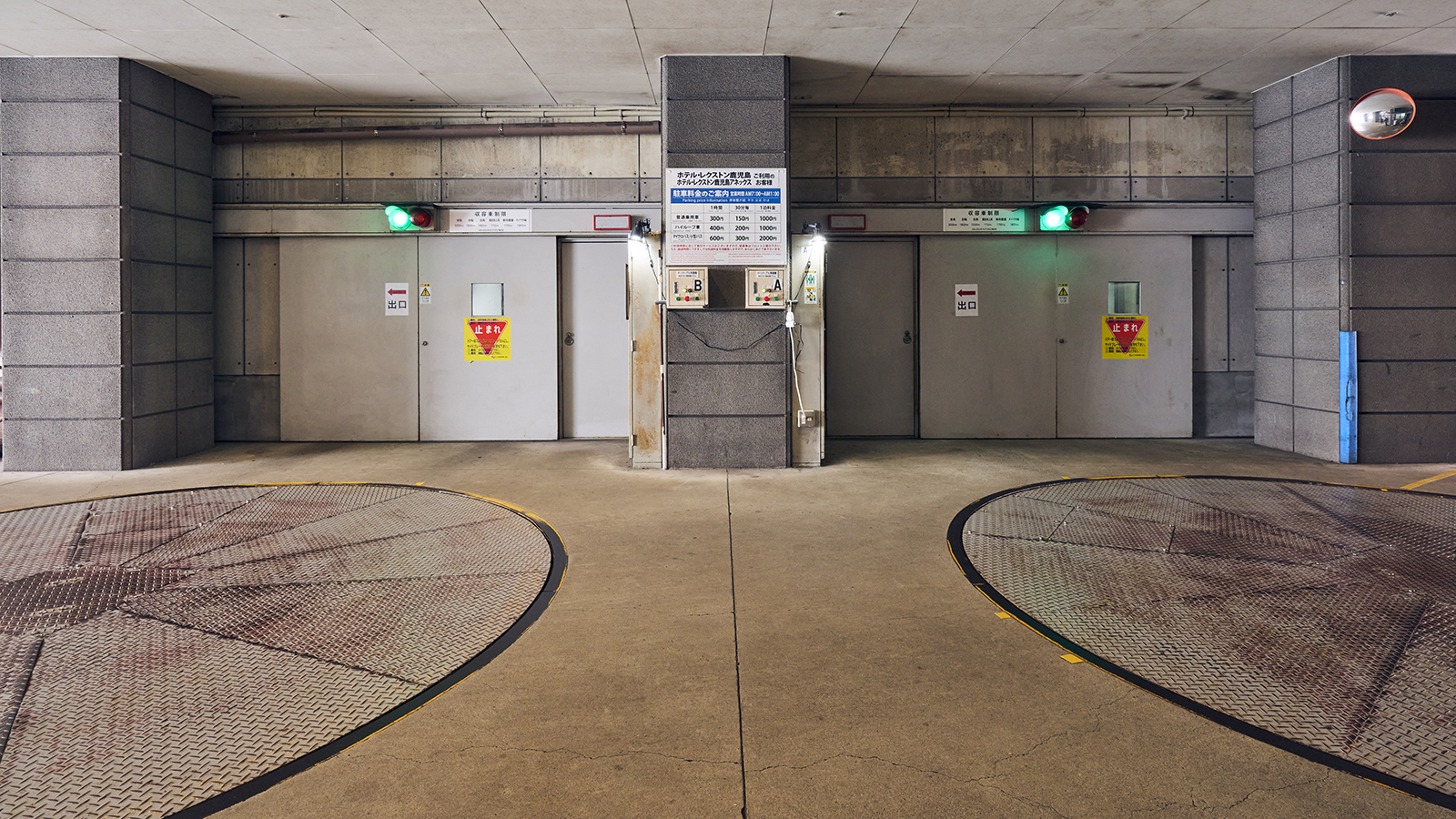 立体駐車場（80台収容／先着順／入庫制限有）