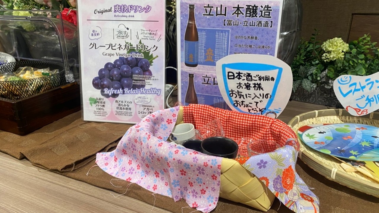 【CAFE＆LOUNGE OASIS】日本酒
