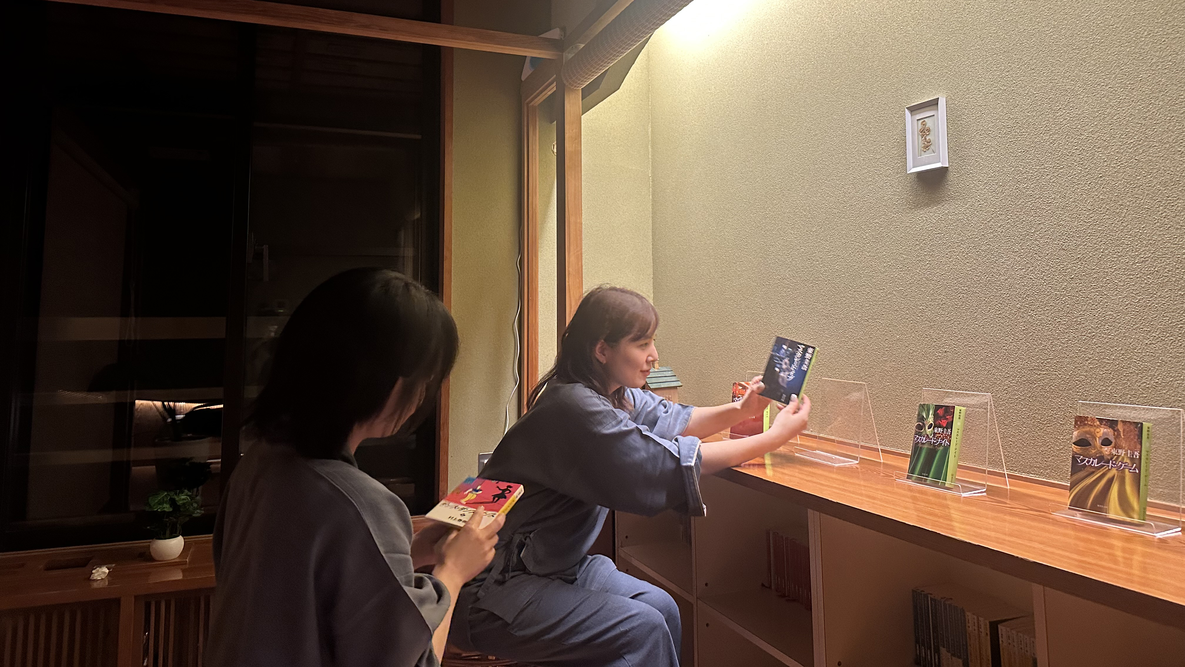 湯上り処「書林」