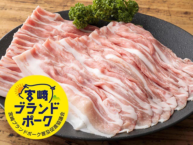 【2食付】Ⅳ【楽天月末セール】『宮崎ブランドポーク』のしゃぶしゃぶ一人鍋がメインの会席料理をどうぞ！