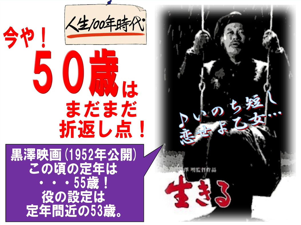 【2食付】V【楽天月末セール】人生100年時代に50歳は折返し点！『OverAge50』を全力応援！