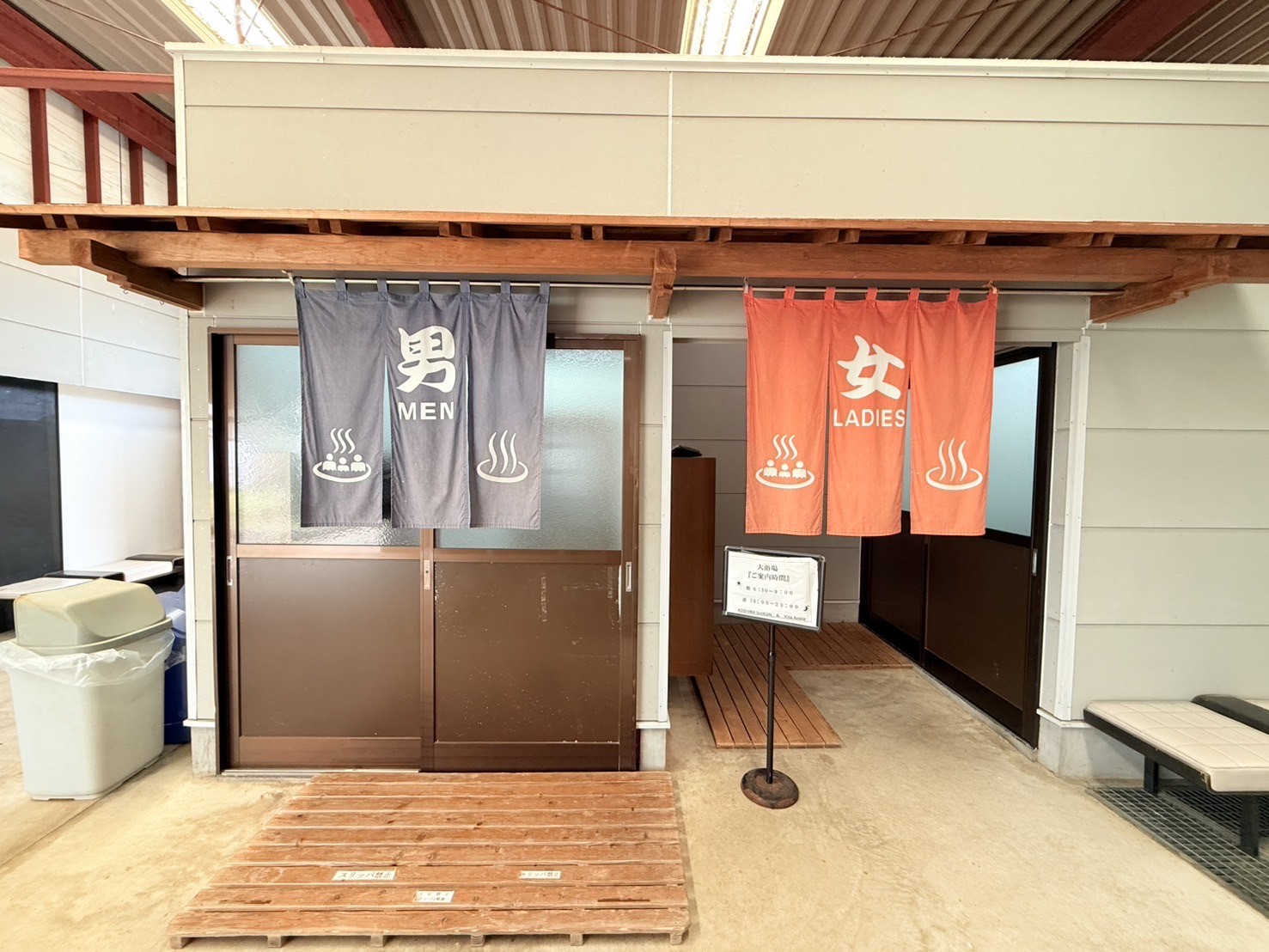 大浴場　入口