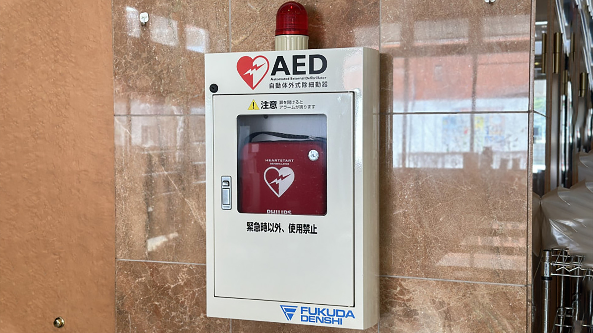 AED