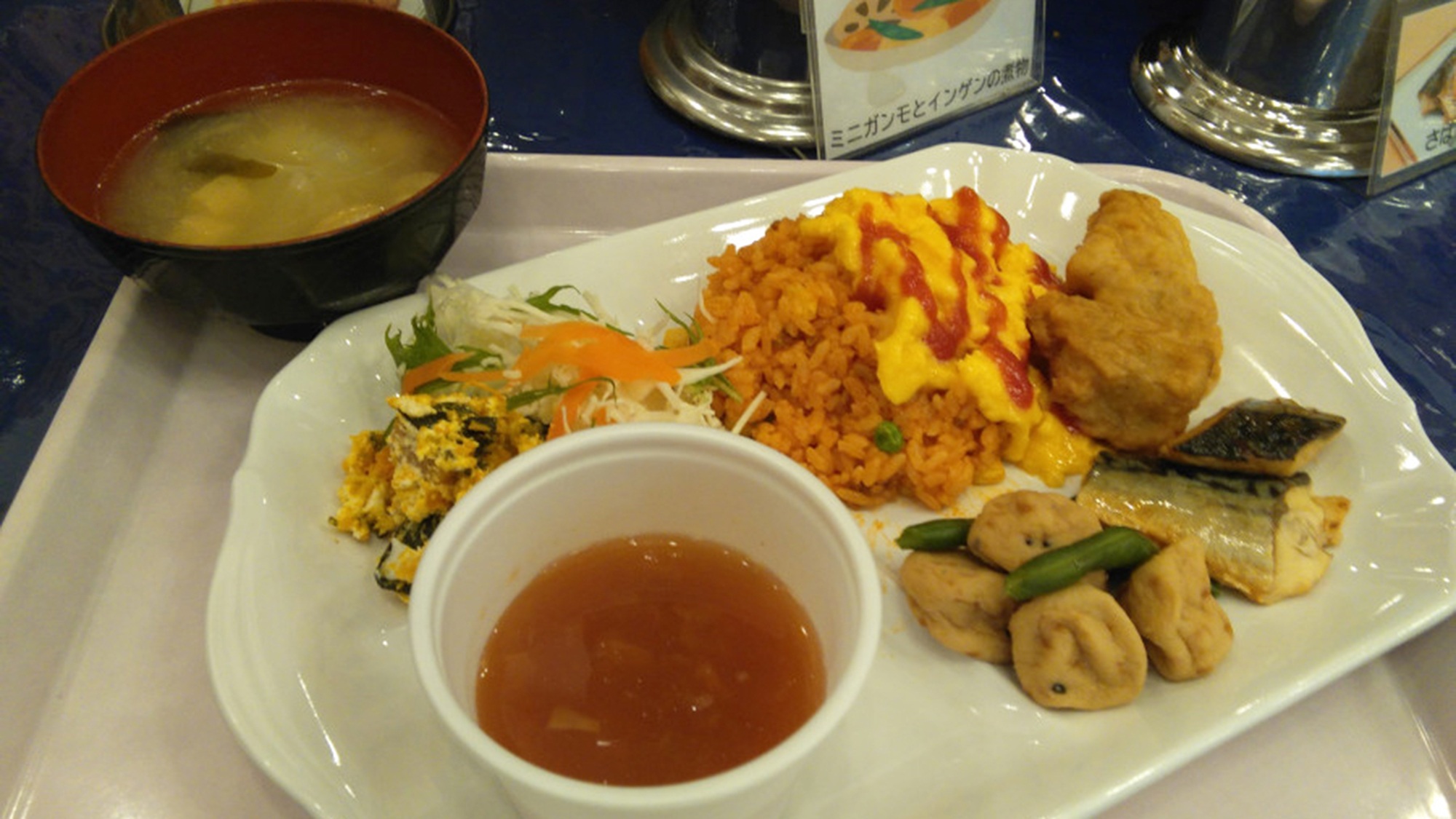 ある日の朝食