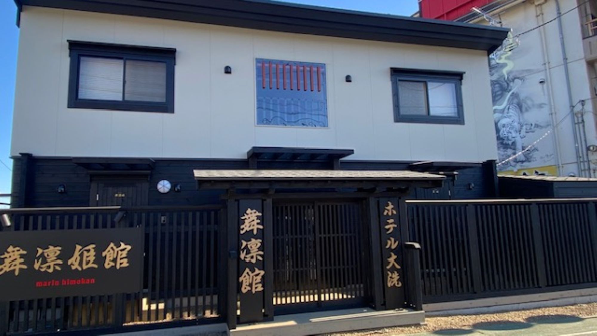 新館オープン★外観