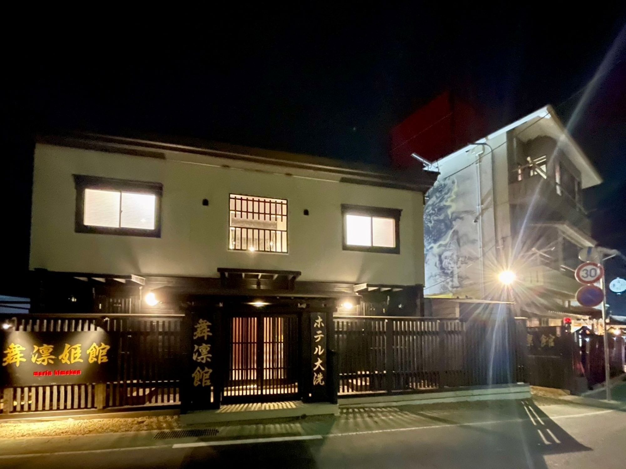 【新館】舞凛姫館★完全孤立型・新築・和室★（バス・トイレ付）