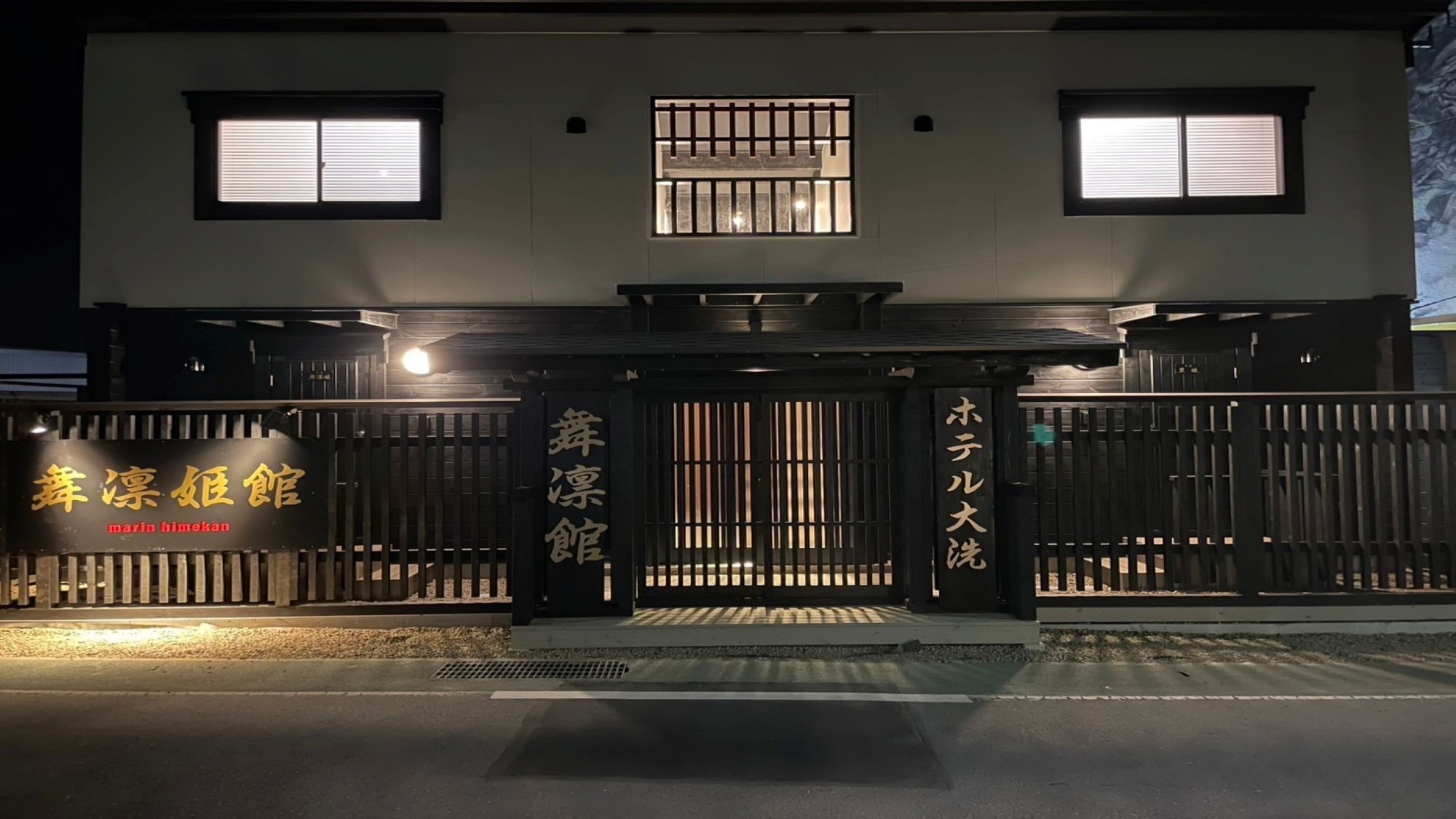 新館オープン★外観