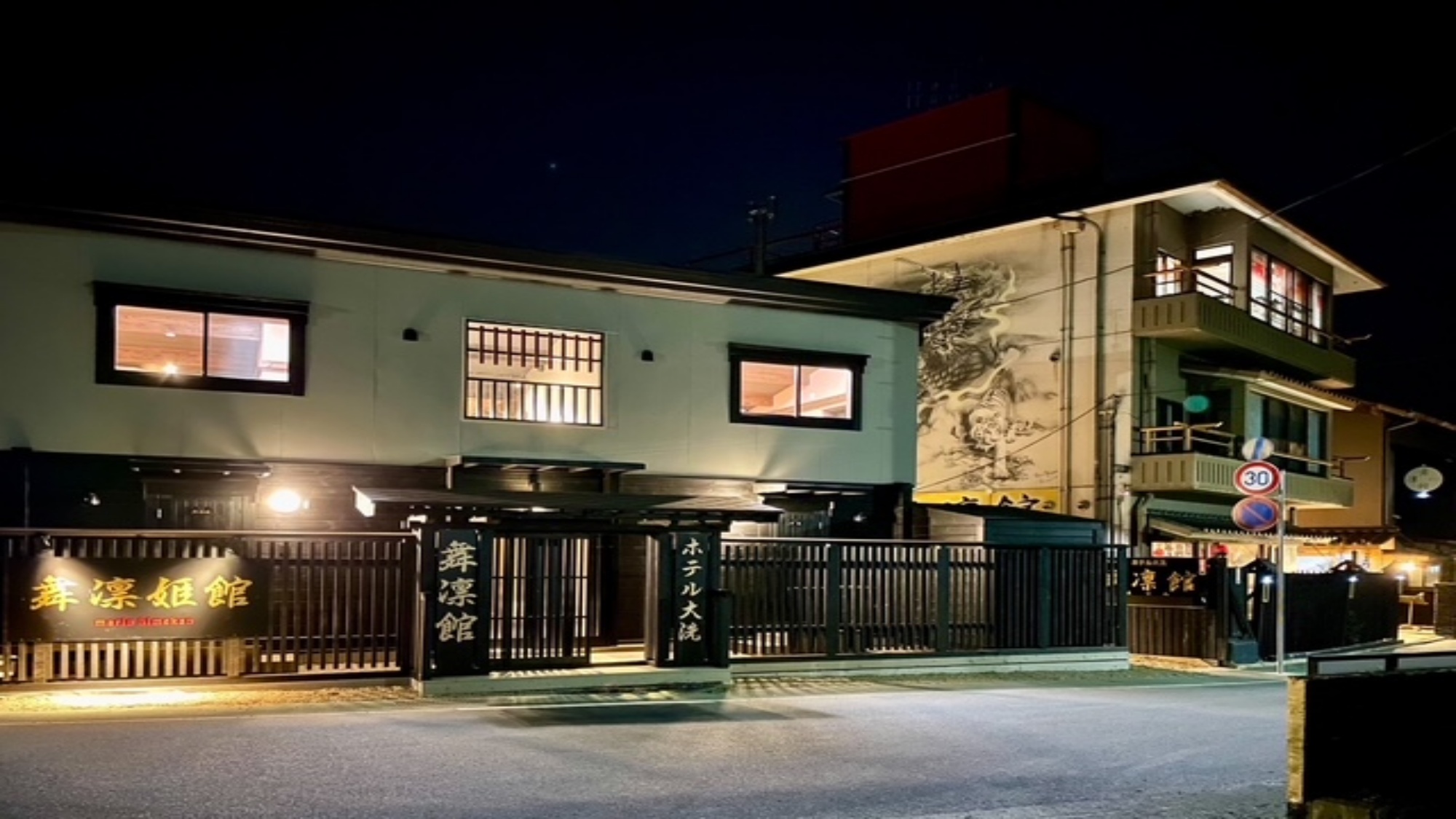 新館オープン★外観