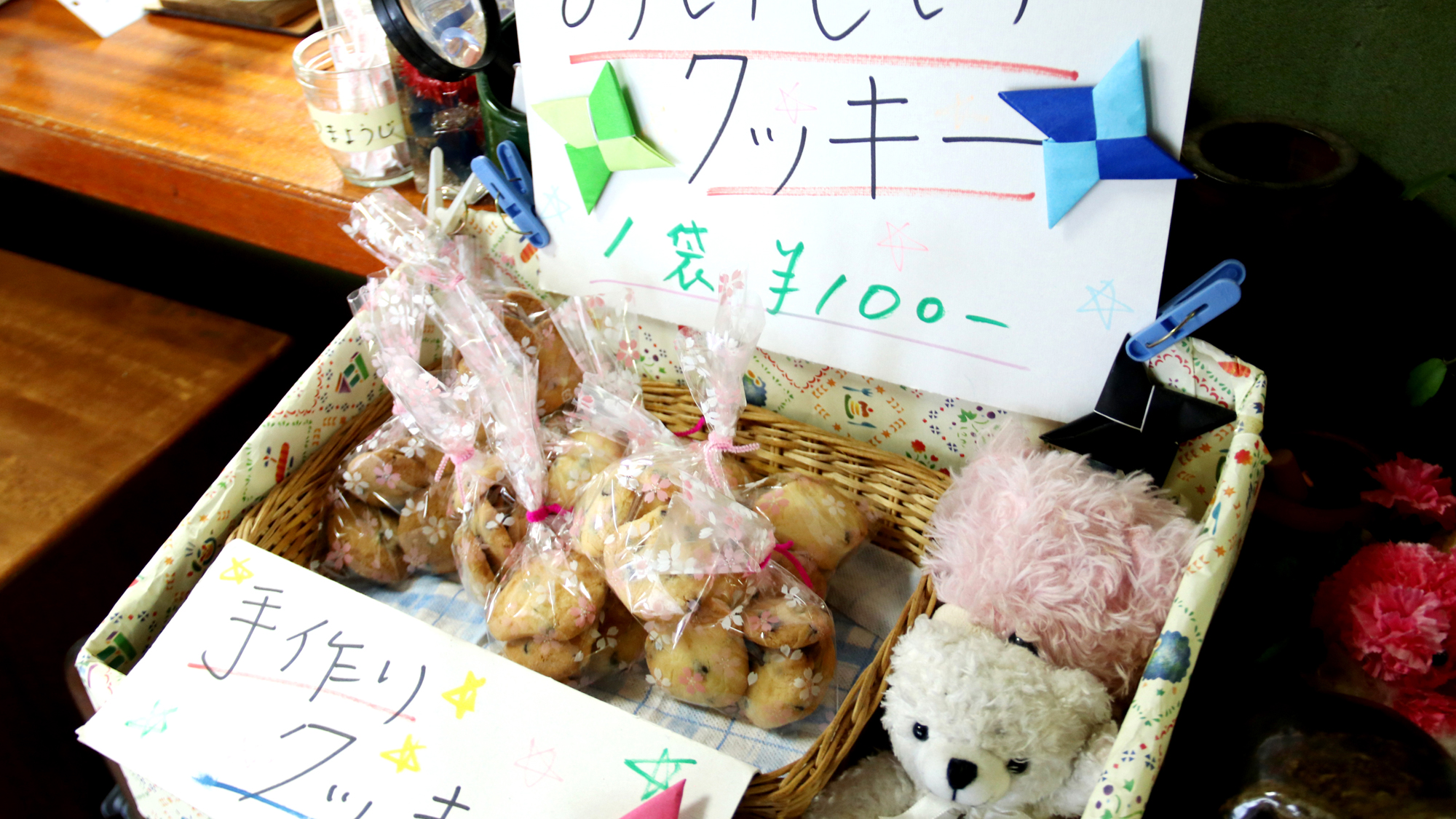 宿の手造りクッキー販売中です♪