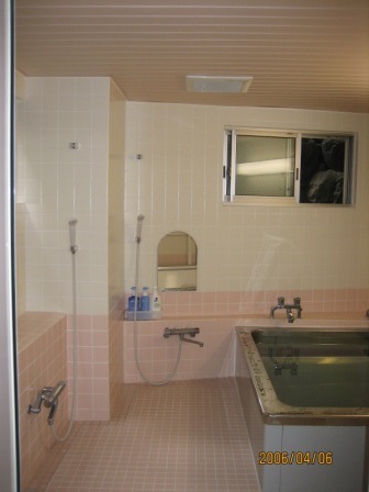 Bath 1