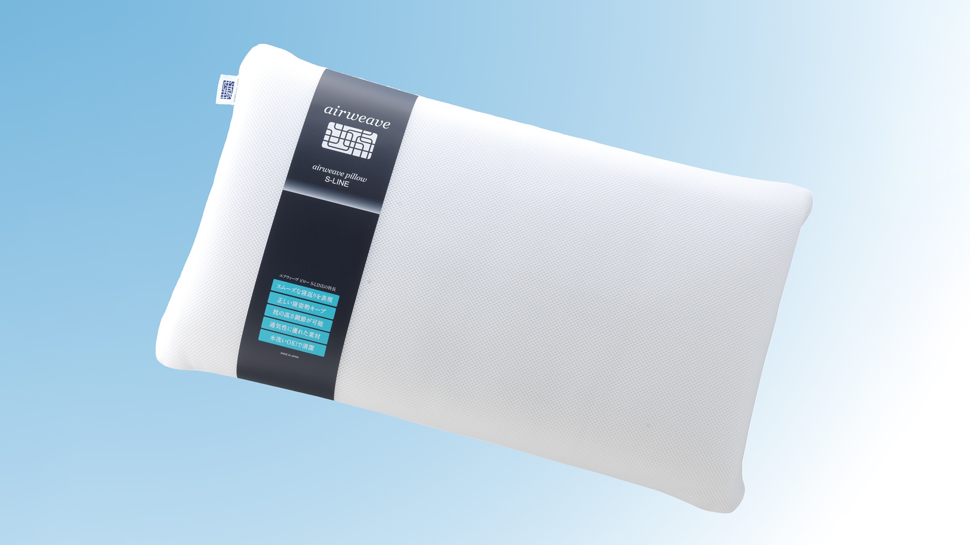 ★いつもの客室でより上質な宿泊体験・プレミアムプラスルーム