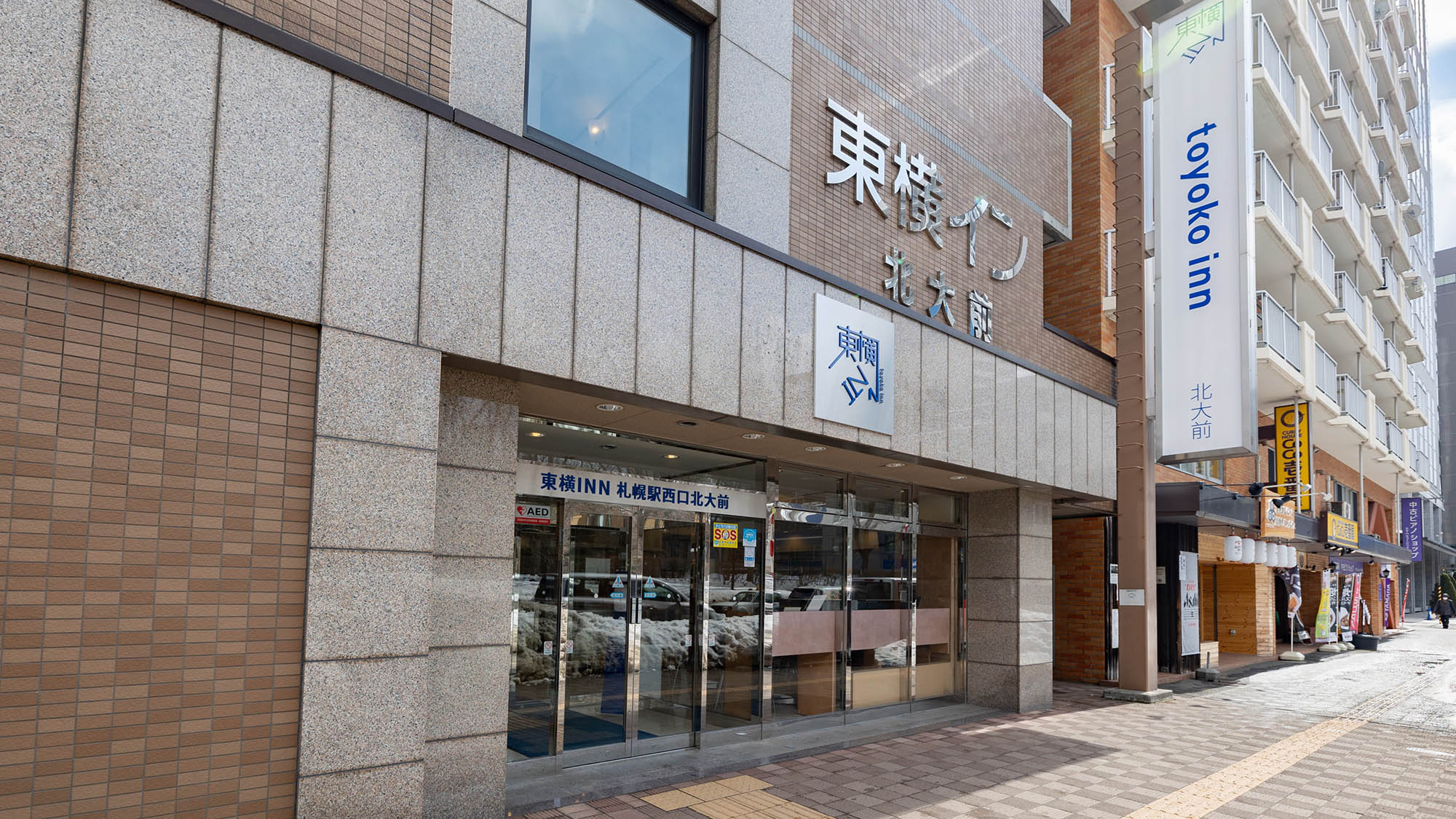 袖看板 
