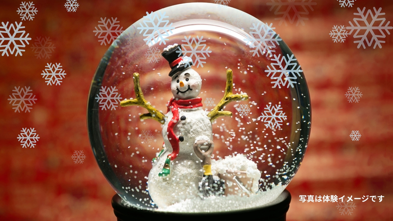 【スノードーム作り体験付】雪だるまコンテスト開催◎館内謎解き＆遊び場に卓球♪遊び放題＜ライトプラン＞
