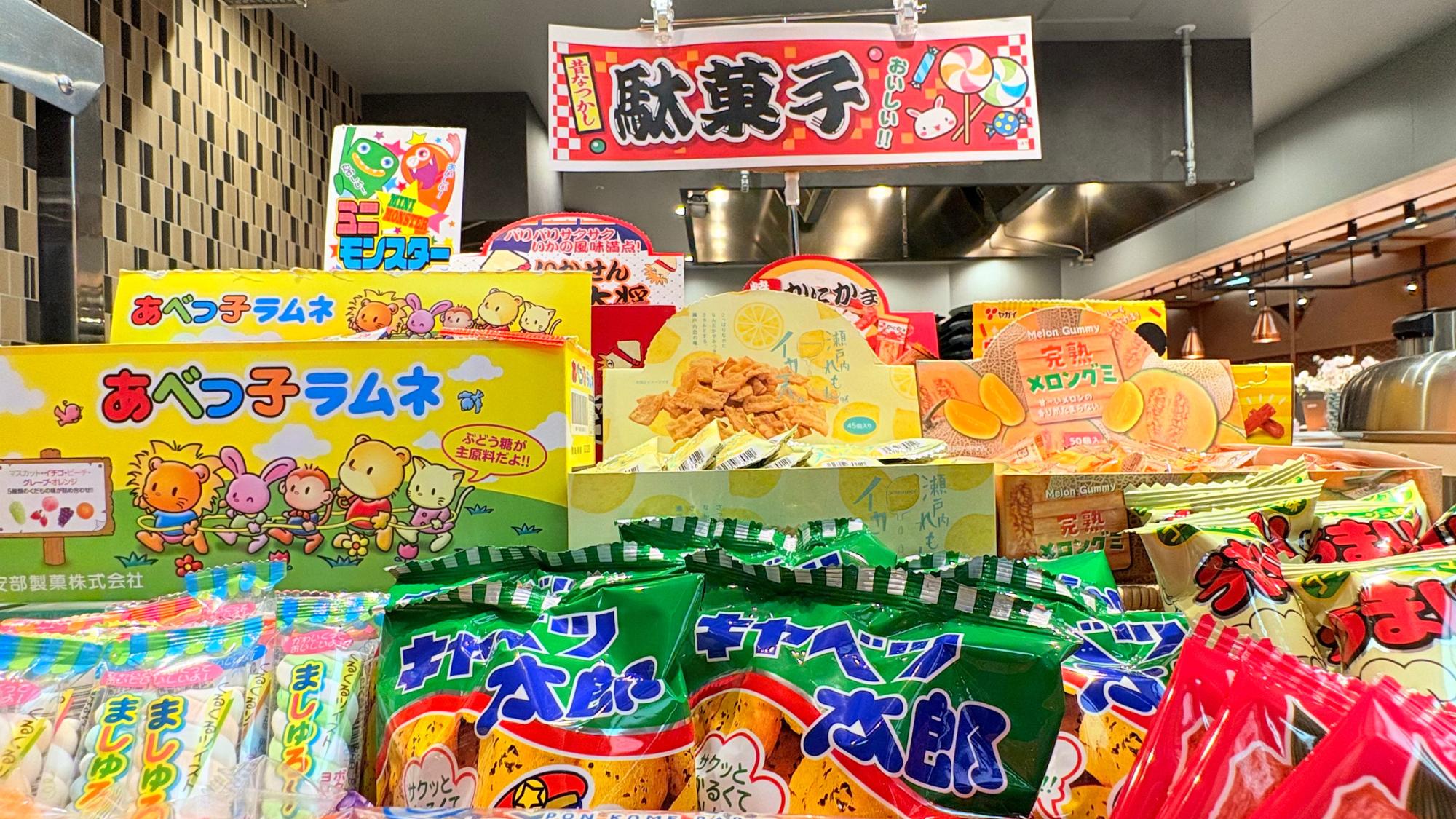 【期間限定】夕食バイキング会場にて駄菓子バーを開催♪