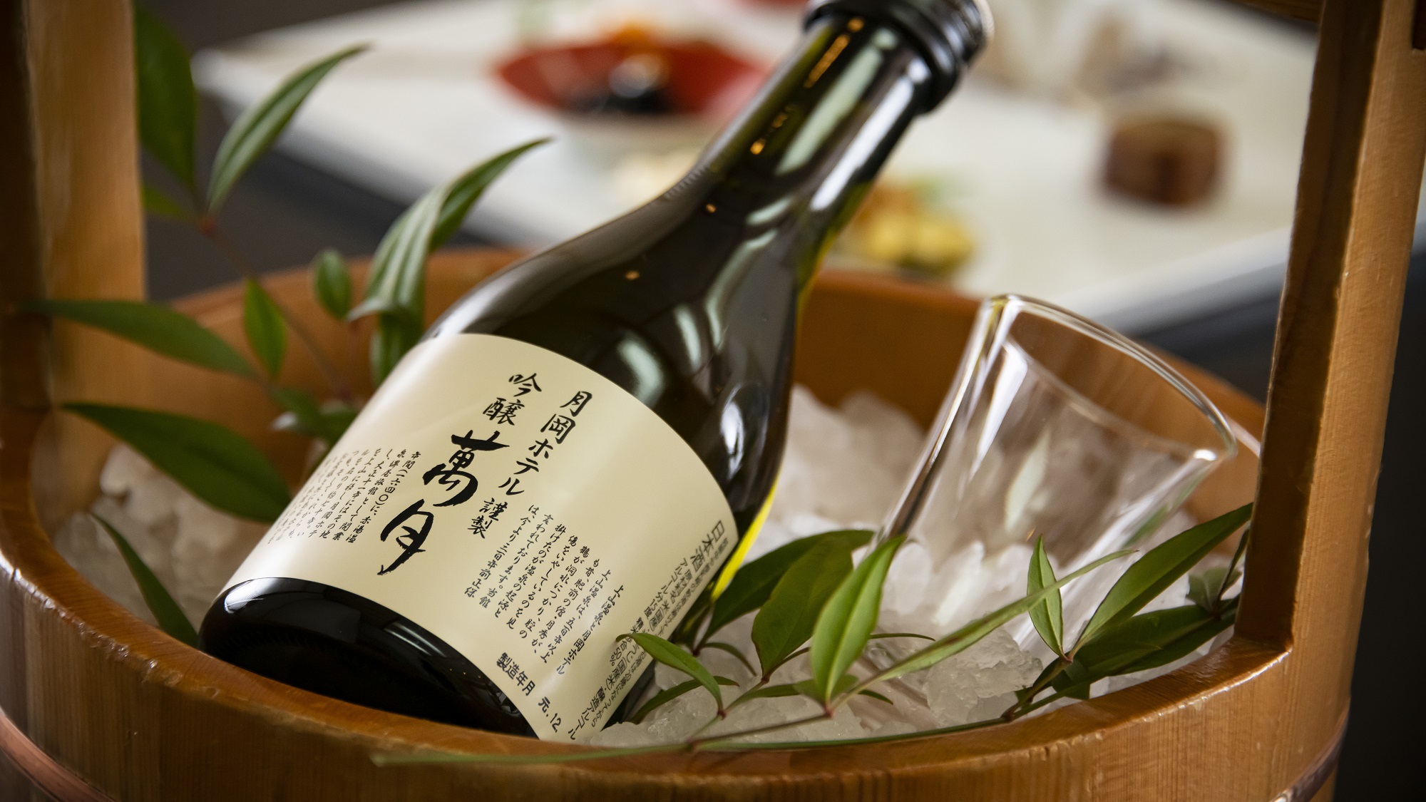 月岡ホテルオリジナル日本酒「萬月」山形の美味しい郷土の味とご一緒にどうぞ
