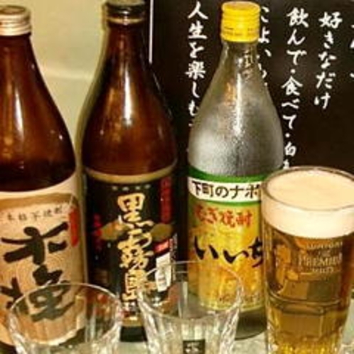 【長参】焼酎・ビール
