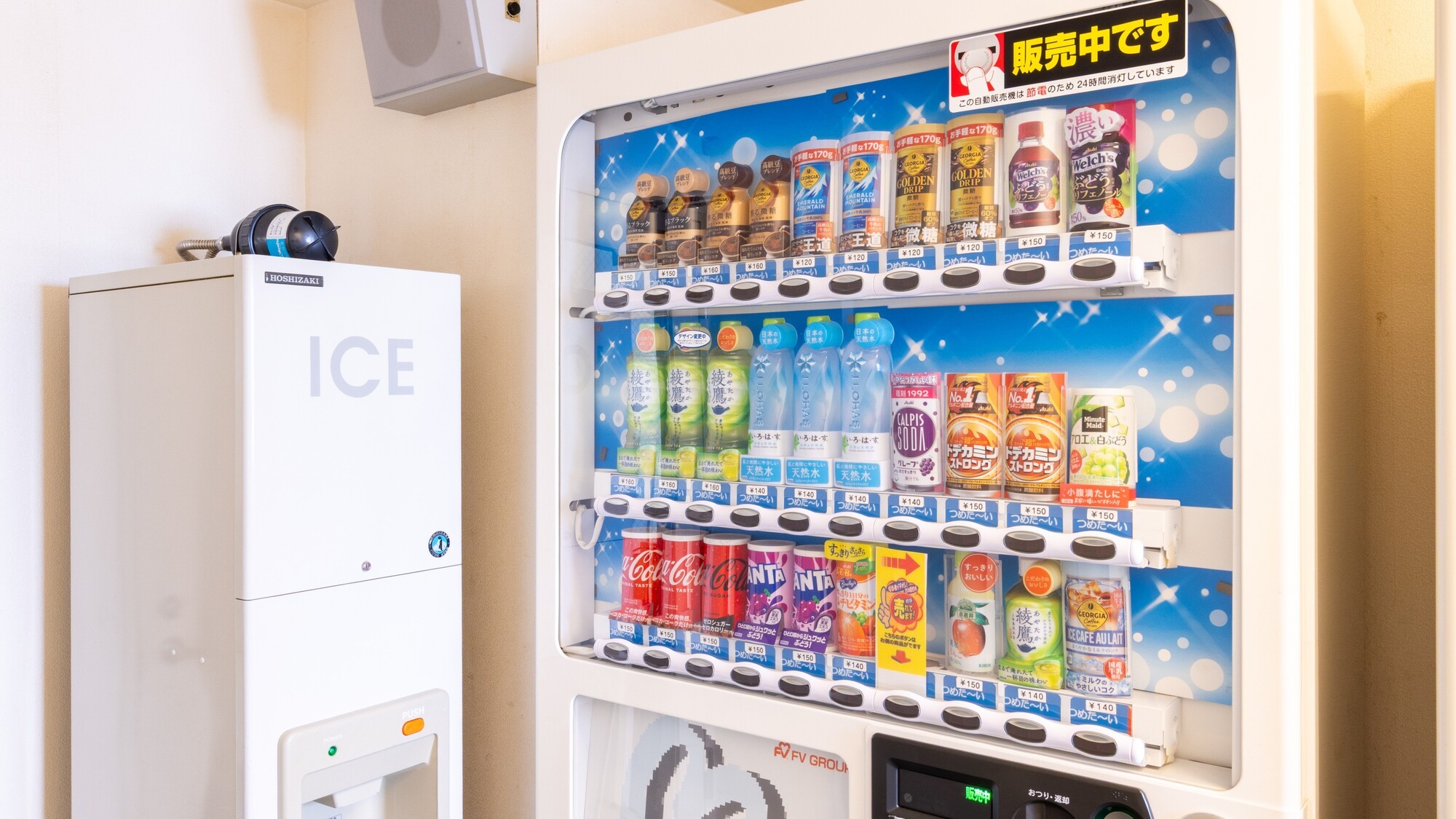 自動販売機（ランドリー横）