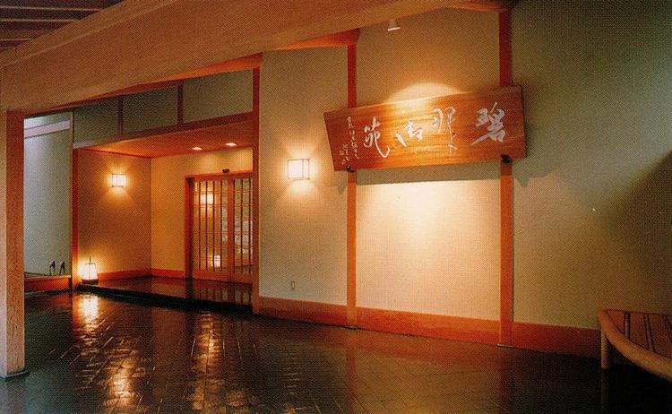 【料理長おまかせ会席】“その日だけの美味”に出会う一泊｜絶景温泉と11時アウト特典付