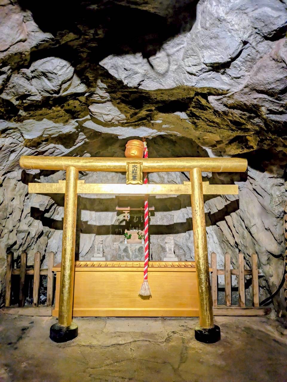 【土肥金山】お車で約3分で到着致します。