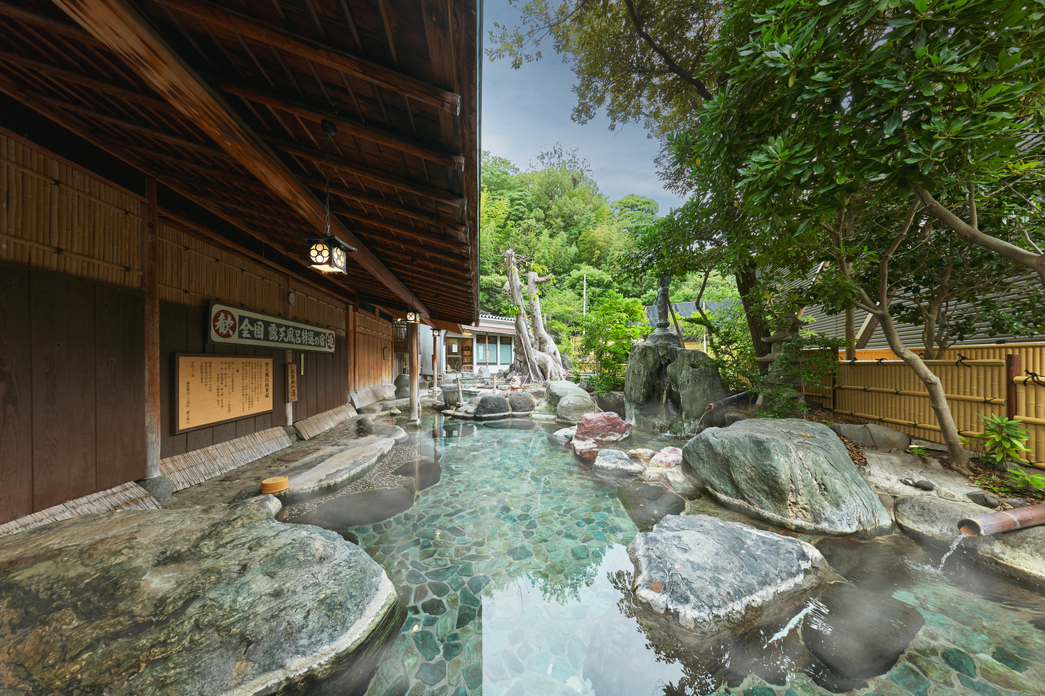 【大浴場】大野天風呂（朝5時男女入替）