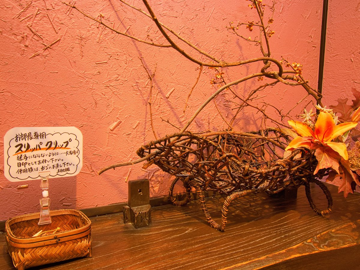 【くつろぎ庵】本間+寝屋（畳和ベッド）