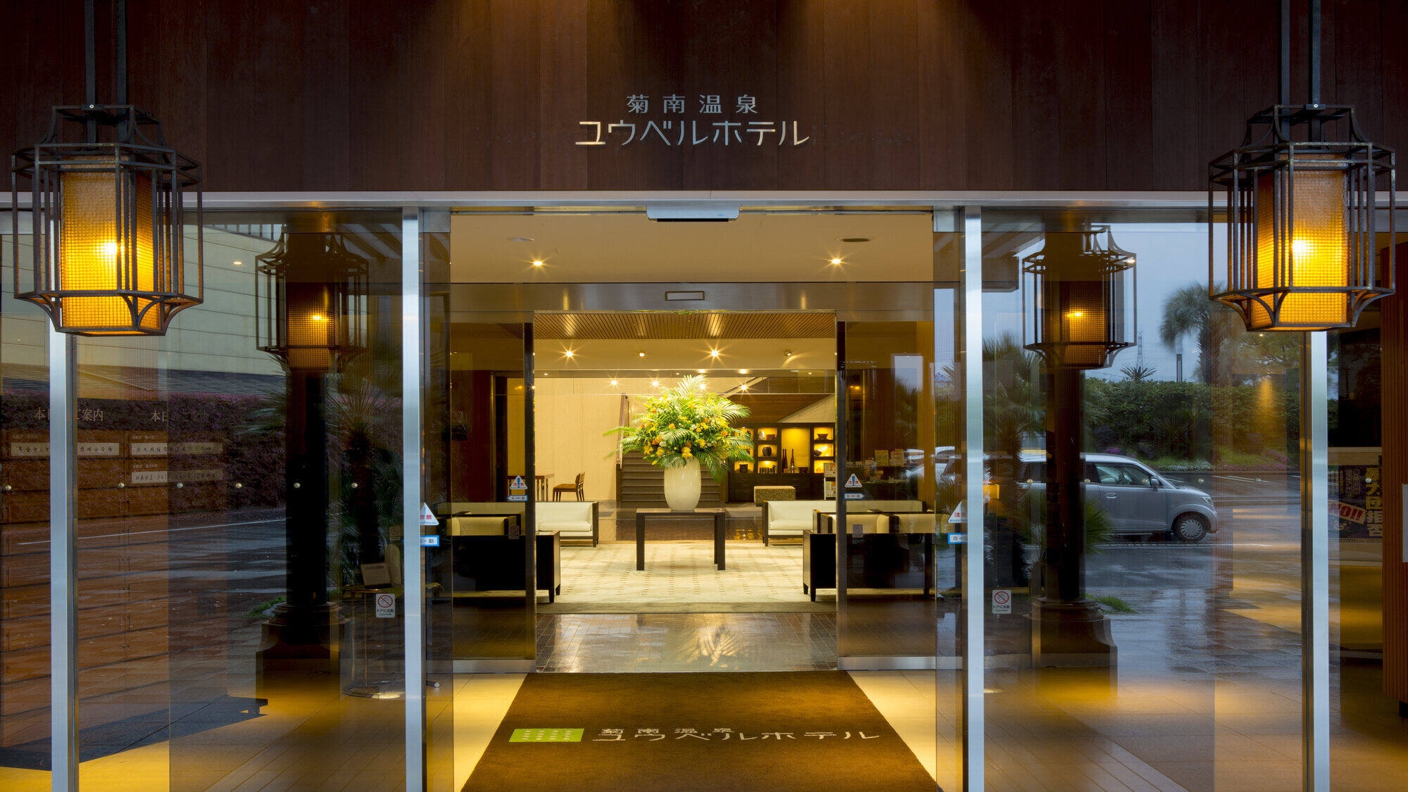 【おまかせ部屋×素泊まり】隣接スパ「あがんなっせ」半額利用券付！