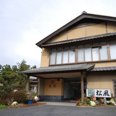 ようこそ、料理旅館　松風へ。